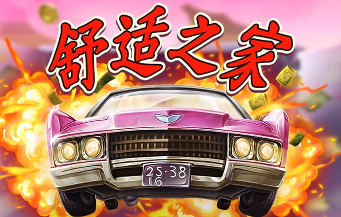 c7娱乐平台官方下载