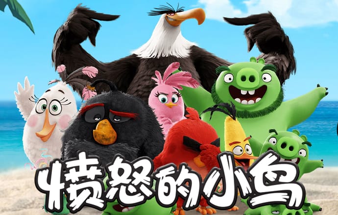 鸿博体育娱乐截图4