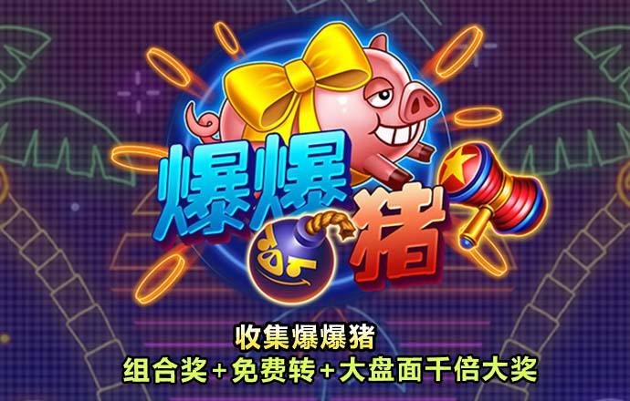 彩皇网APP